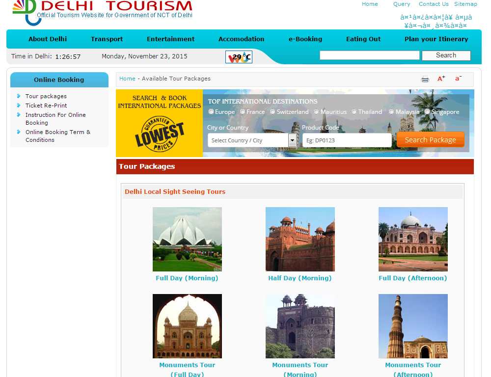 delhi tourism and transport development corporation