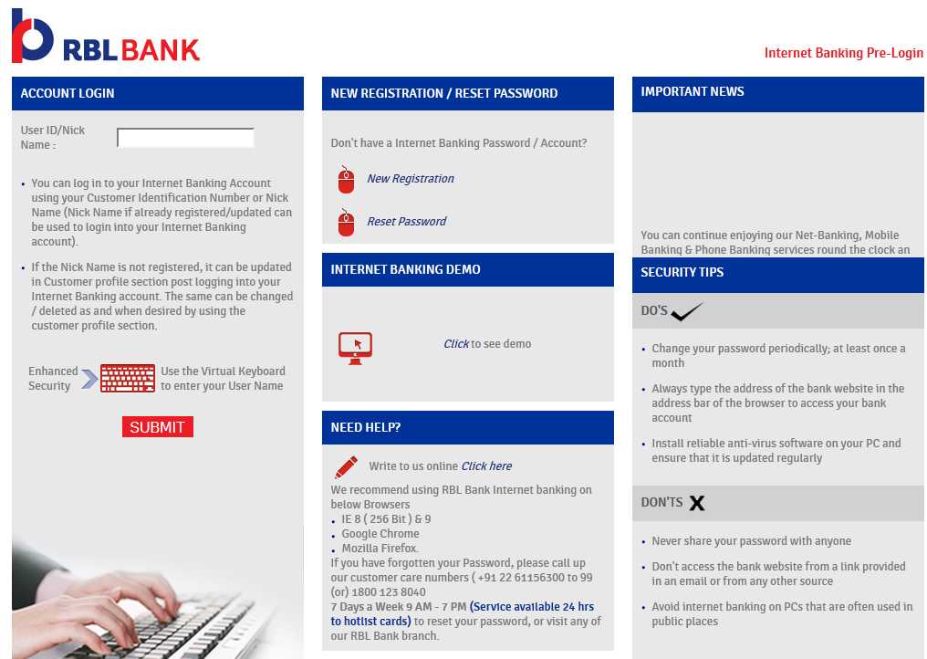 Ratnakar Bank Net Banking Login 2019 2020 2021 MBA