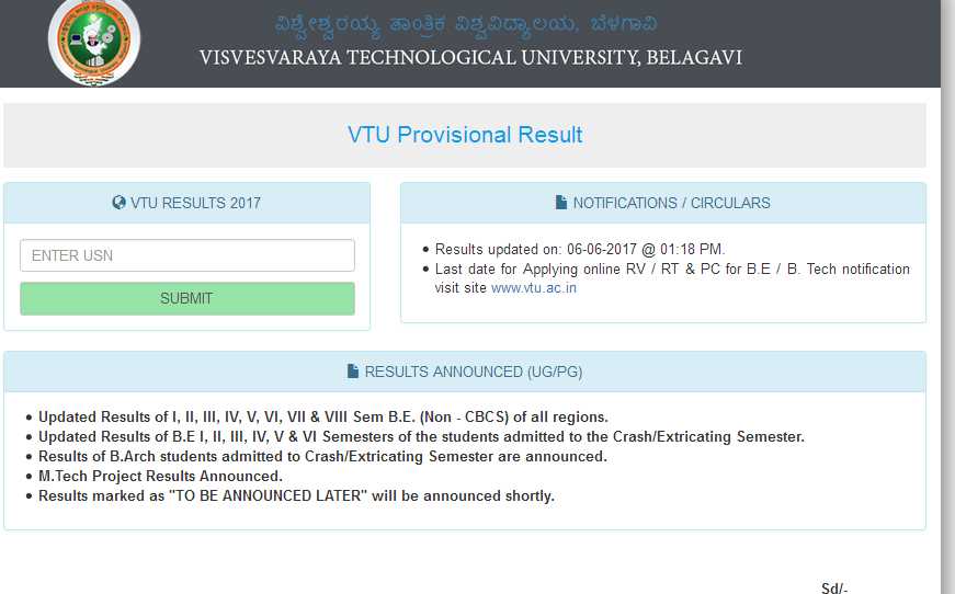how to check previous sem results in vtu